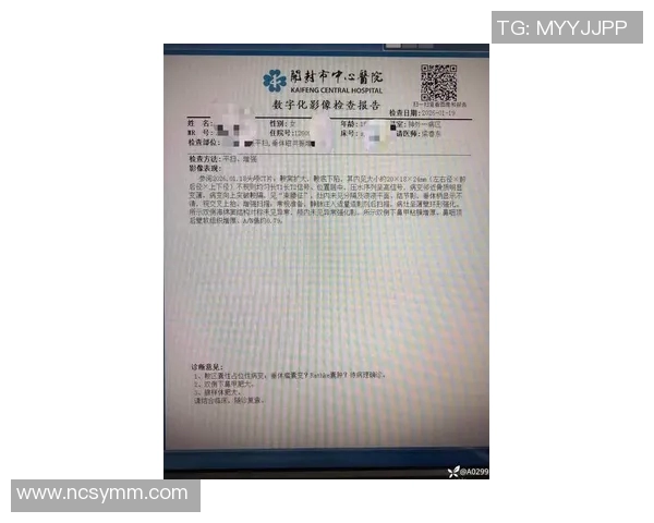 国王官方：亨特确诊为左眼虹膜炎 大约10天后接受复查